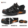 Sandalias Deportivas Shrew para Mujer, Verano, Exteriores, Antideslizantes, Suela Suave, Zapatos de Playa Ligeros Brooks, Transpirables, Huecos, Zapatos para Vadear para Hombre