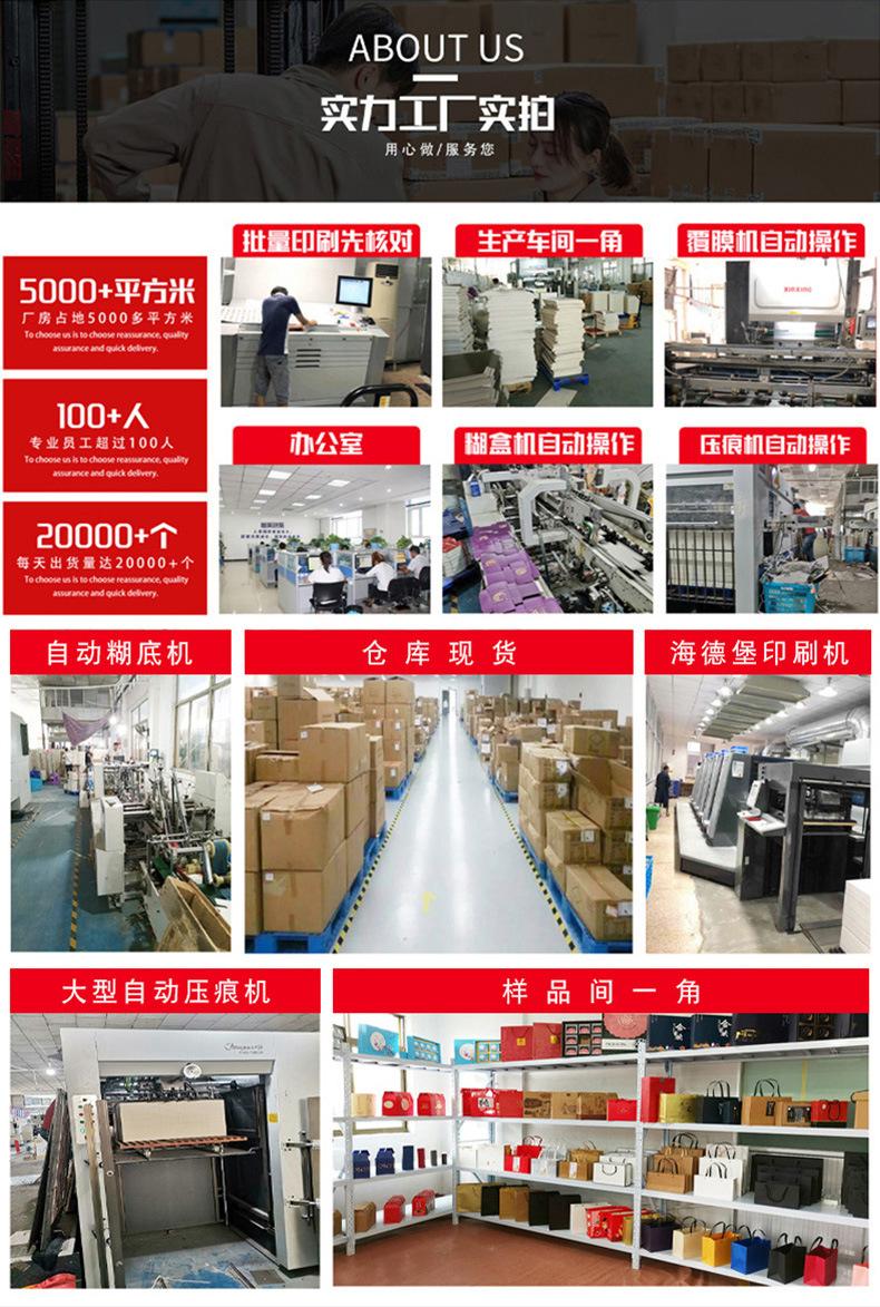 定制礼品盒定做