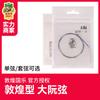 Cuerda Dunhuang Da Ruan, cuerda Dunhuang Ruan Qin, cuerda de acero, cuerda de alambre de acero, juego de 1234 cuerdas, accesorios para instrumentos musicales de 1 a 4 cuerdas.