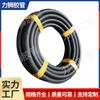 Manguera Negra Brillante Antienvejecimiento y Antidesgarro Dn13-76 Transmisión de Agua y Gas Manguera de Tela Brillante Se Puede Personalizar