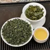 Té Anxi Tieguanyin al por mayor, Venta directa de fabricantes de Fujian, Té Oolong de alta montaña, Empaque de caja de regalo Nanzaki, Regalos en lata