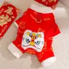 Ropa para Mascotas para Otoño e Invierno, Perros y Gatos, Pintoresco Traje Tang de Año Nuevo para Cuatro Patas, Abrigo de Algodón, Bichón Teddy Festivo