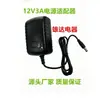 Adaptador de Corriente de 12V 3A Estándar de EE. UU. Luz LED Monitoreo Fuente de Alimentación Conmutada Certificado CE Fuente de Alimentación de 36W