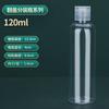 30 100 500ml Frasco Plástico Borboleta Flip Transparente Frasco de Emulsão Plástico Recipientes Sub-Engarrafados