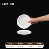 Platos de imitación porcelana de melamina, platos redondos blancos comerciales, platos para restaurante de buffet de hotel, platos planos, platos hondos, platos para salteados y platos fríos