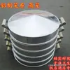 Rejillas de Vapor Comerciales para Banquetes, Tamales al Vapor, Vaporera, Tamales al Vapor, Vaporera de Aleación de Aluminio, Vaporera Extra Grande para Hotel y Hogar, Vaporera