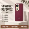 Funda AplicABLE para Teléfono VIVOS20 VIVOS20PRO Cubierta Protectora Cobertura Total Anti-caídas Accesorios de Teléfono INS Carcasa de Teléfono