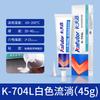 Kraft 704 borracha de silicone 705 selante fixo eletrônico e elétrico 706 cola de vedação resistente a altas temperaturas de silicone