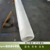 Rosca Blanca Roscada para Pozos de Agua Profunda 1.2pulgadas 2pulgadas 3pulgadas 4pulgadas 5pulgadas Tubería de Bomba de PVC-U