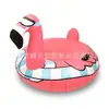 Suministro de Fabricantes Anillo de Esquí Inflable Serie de Esquí Flamenco Juguetes de Invierno Material de PVC Grueso