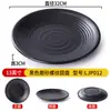 Vajilla de Melamina Estilo Japonés Platos Redondos Platos para Buffet Comercial Barbacoa Plástico Barbacoa Olla Caliente Plato Lateral Plano
