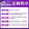 Parche de Terapia Magnética de Infrarrojo Lejano Shengyu Qiongfang para Alivio del Dolor 5 Parches/Caja Parche para Rodilla Parche para Articulaciones Dispositivo Médico Dolor Articular
