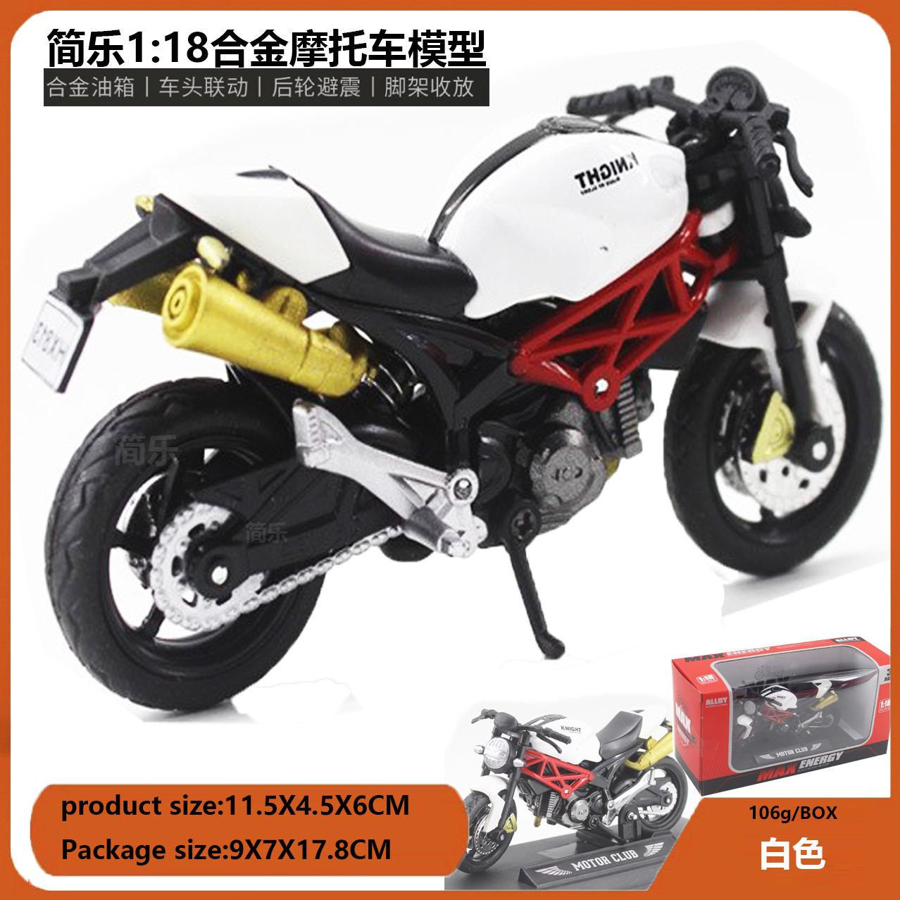 370白色