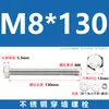 Acero Inoxidable 304 Hexagonal Externo Tornillo de Pared Varilla Perno Tuerca Juego Completo Tornillo Extendido M6M8M10M16