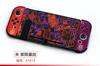 Adecuado para Funda Protectora Dividida para Switch, Funda Colorida Temática de Videojuegos, Funda Protectora Dura