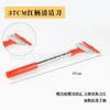 Cuchillo de limpieza multiusos, raspador de costura de belleza, pala para pisos de baldosas, vidrio y paredes, cuchillo de limpieza de aleación de aluminio pesado, fabricantes de cuchillos de limpieza