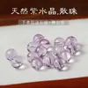 7A Amatista Clara Boliviana Cruda Cuentas Sueltas Pulsera de Cuentas Redondas Hecha a Mano para Manualidades Accesorios de Joyería Materiales