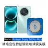 Adequado para Huawei Enjoy90ProMax, protetor de tela da câmera com ampla janela de visualização, ferramenta de auto-posicionamento, proteção das lentes