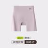 Calcinha de Segurança Sem Costura em Seda Gelo para Mulheres 2025 Verão Fina Grau 7A Antibacteriana Anti-Exposição Legging Cueca Boxer Três-em-Um