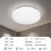 Luz de Techo LED para Sala de Estar, Amigable con la Vista, Iluminación Sencilla para Dormitorio, Nuevo Paquete Completo para Toda la Casa de 6 Piezas, Hierro de Estilo Moderno Minimalista