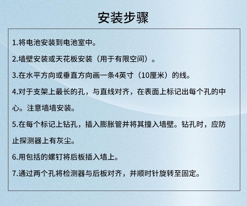 C06详情页新模板_17.jpg