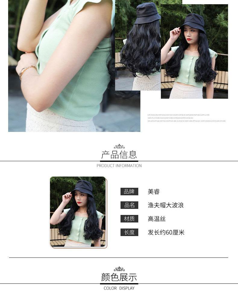 黑色渔夫帽大波浪帽子假发详情页_03