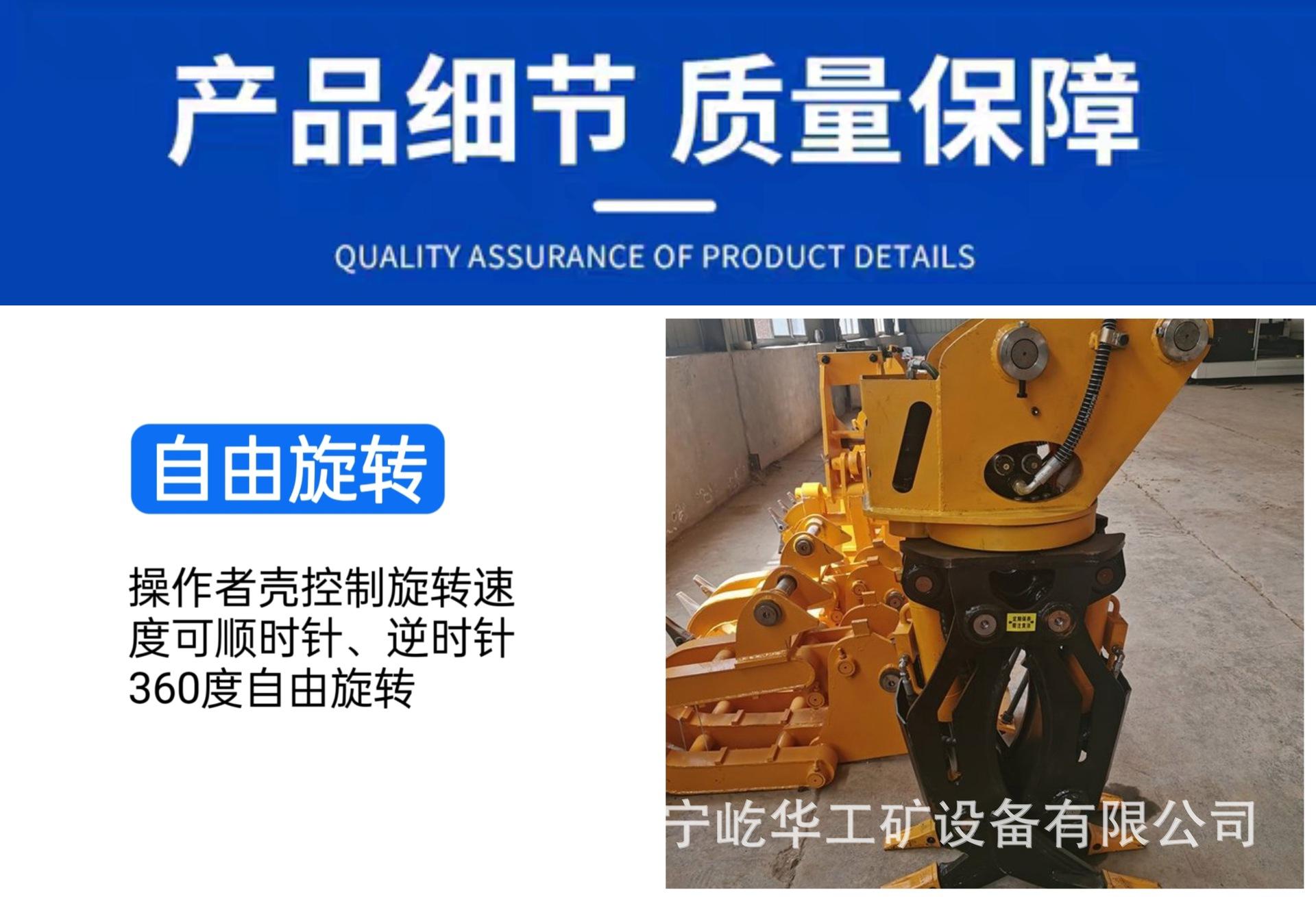 抓木器N4.jpg