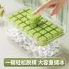 Molde de silicona para cubitos de hielo a presión, caja de hielo para el hogar, caja de almacenamiento para cubitos de hielo, molde para cubitos de hielo