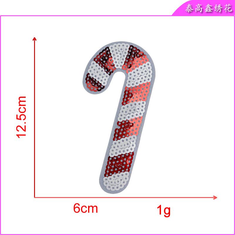 圣诞7.png