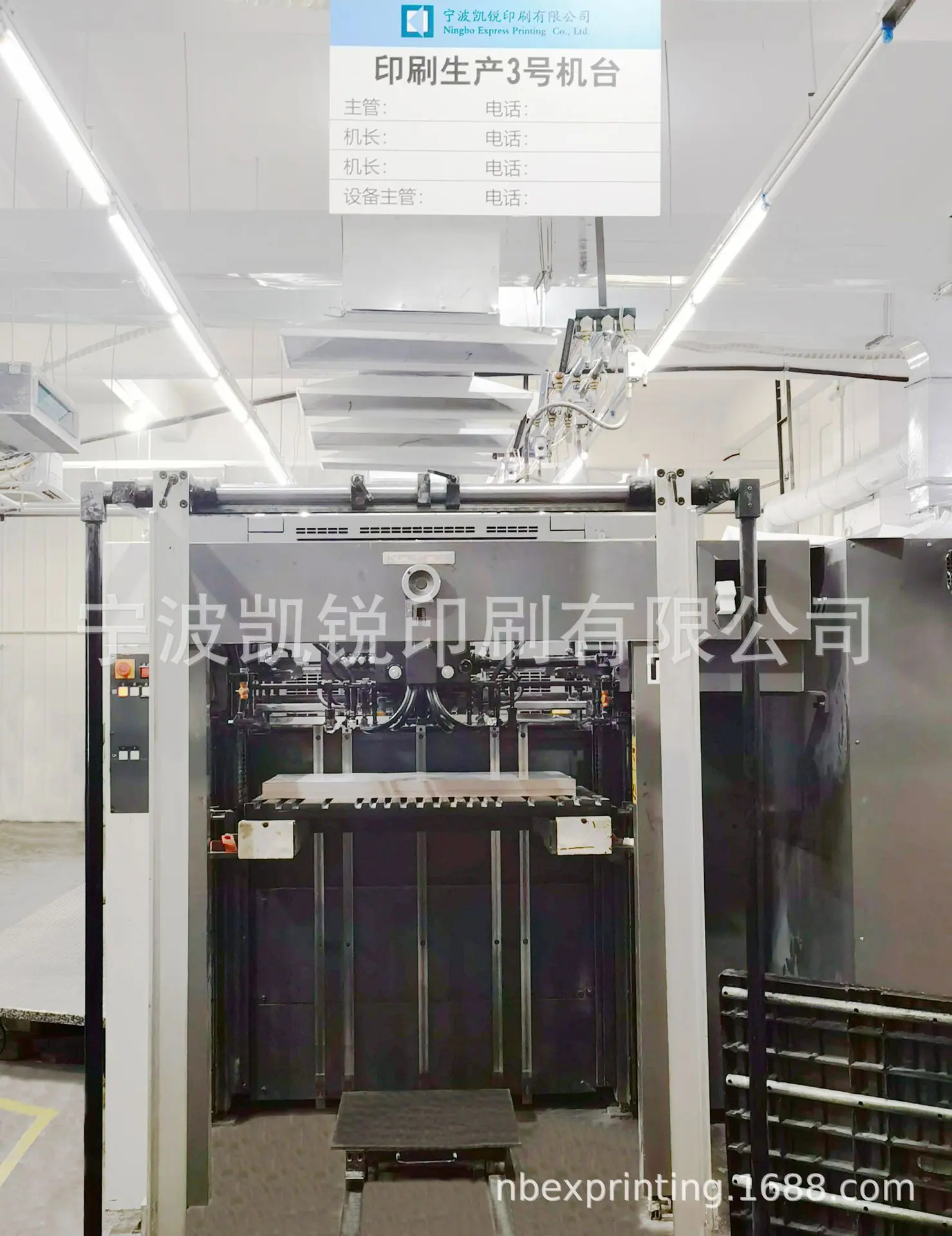 小森对开四色印刷机