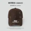 Gorra de Béisbol Lavada con Efecto Desgastado Estilo Retro Americano para Mujer, Nuevo Estilo Primavera/Verano con Bordado de Letras, Gorra tipo Pato Adelgazante