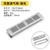 Malla de Ventilación Plástica de Doble Cara Rejilla de Ventilación Plana Rectangular para Gabinete Cubierta Decorativa para Zapatero Malla de Enfriamiento