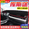 Tapete Protetor de Sol para Painel Hyundai Kusoo, Tapete de Isolamento Térmico e Proteção Solar, Decoração e Modificação de Carro