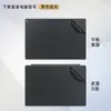 Adecuado para pegatina de película protectora para Xiaomi Book, portátil 2 en 1 de 12.4 pulgadas