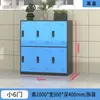 Gabinete para Mochilas Escolares Estudiante Salón de Clases Preescolar Casillero Casillero Colorido con Cerradura Gabinete de Hierro Empleado Gabinete de Almacenamiento con Múltiples Compartimentos