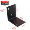 Suporte de Prateleira de Ferro Angular 90 Graus Revestido com Pó Preto Aço Laminado a Frio Espessado Suporte de Prateleira Suporte Angular em L Suporte Angular Preto