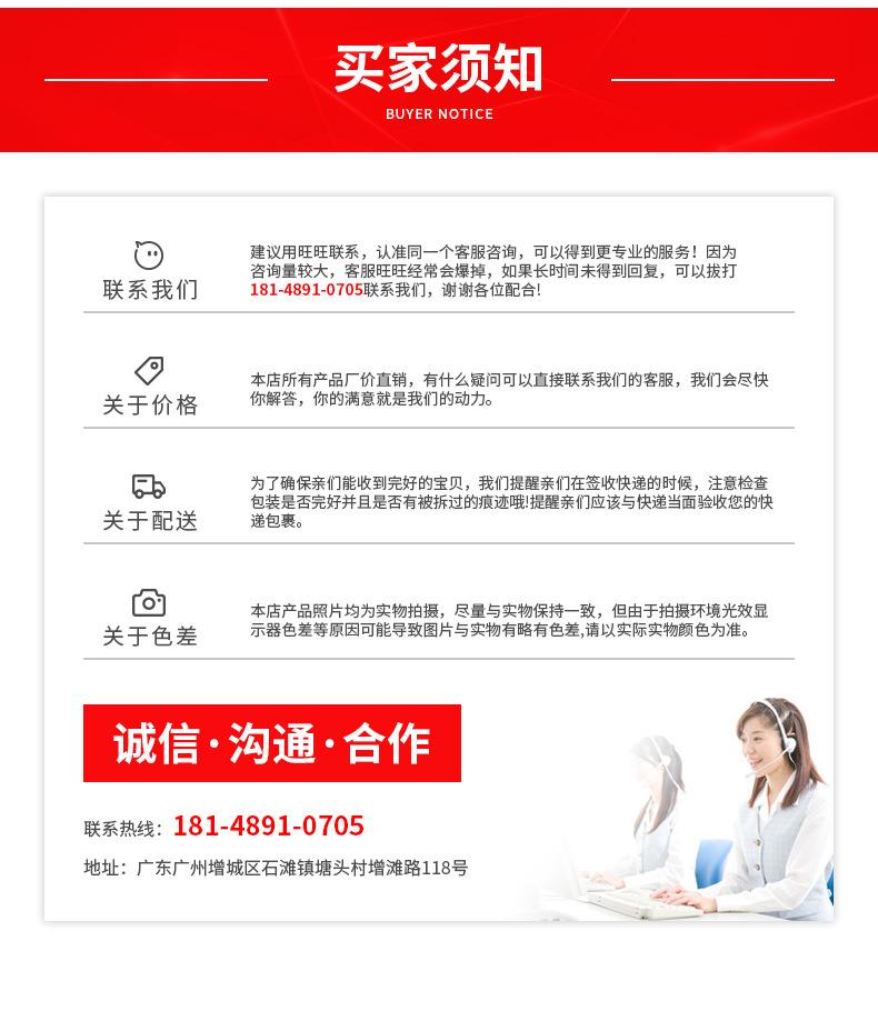 详情页2_10