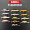 Isca Artificial Micro Bait Sinking Minnow 38mm/1.6g Água Doce Riacho Isca de Simulação Entrega Direta da Fábrica M38