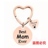 Llavero con forma de corazón transfronterizo europeo y americano, ideal como regalo conmemorativo del Día de la Madre o de Acción de Gracias, con grabado de metal.