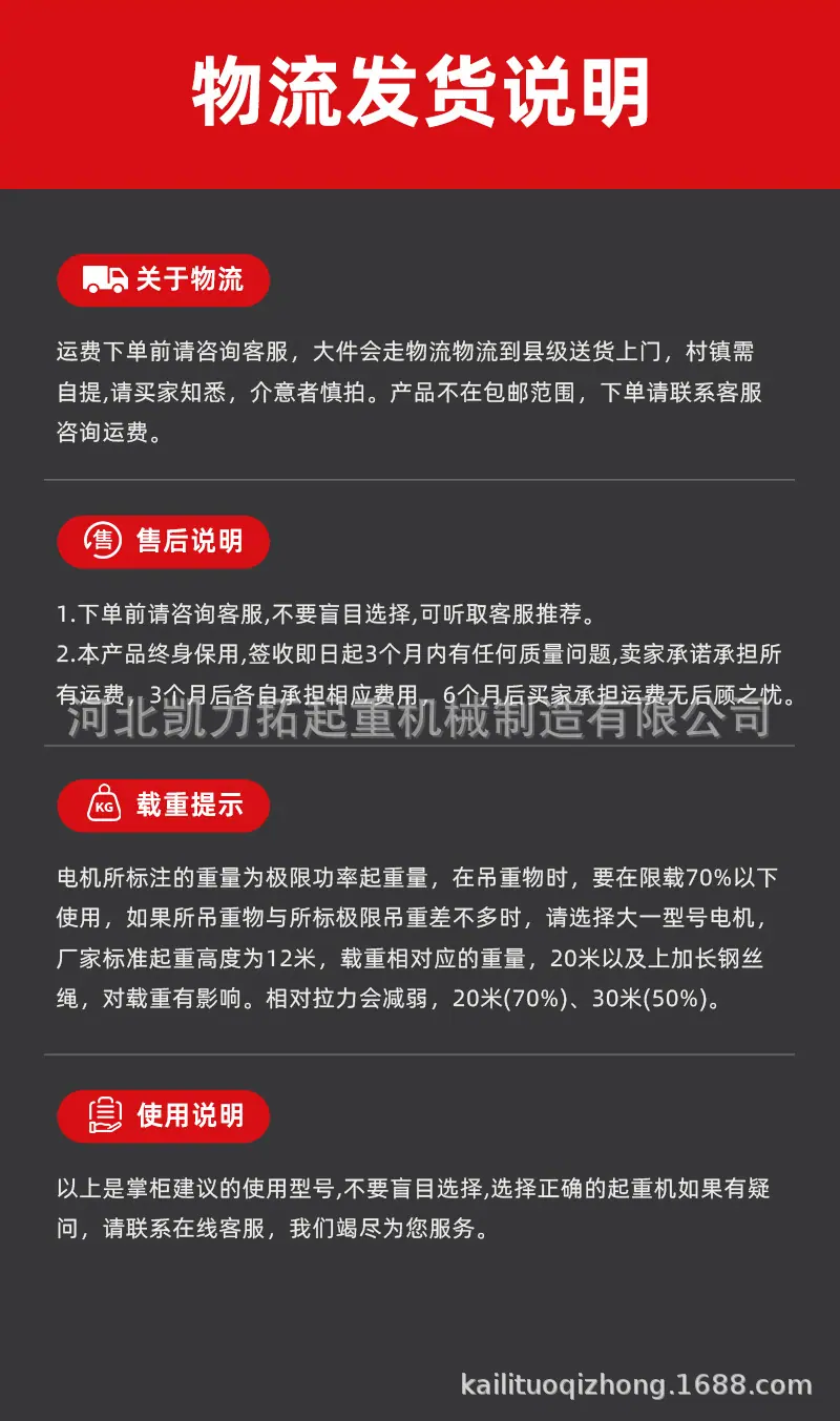 详情 (21).jpg