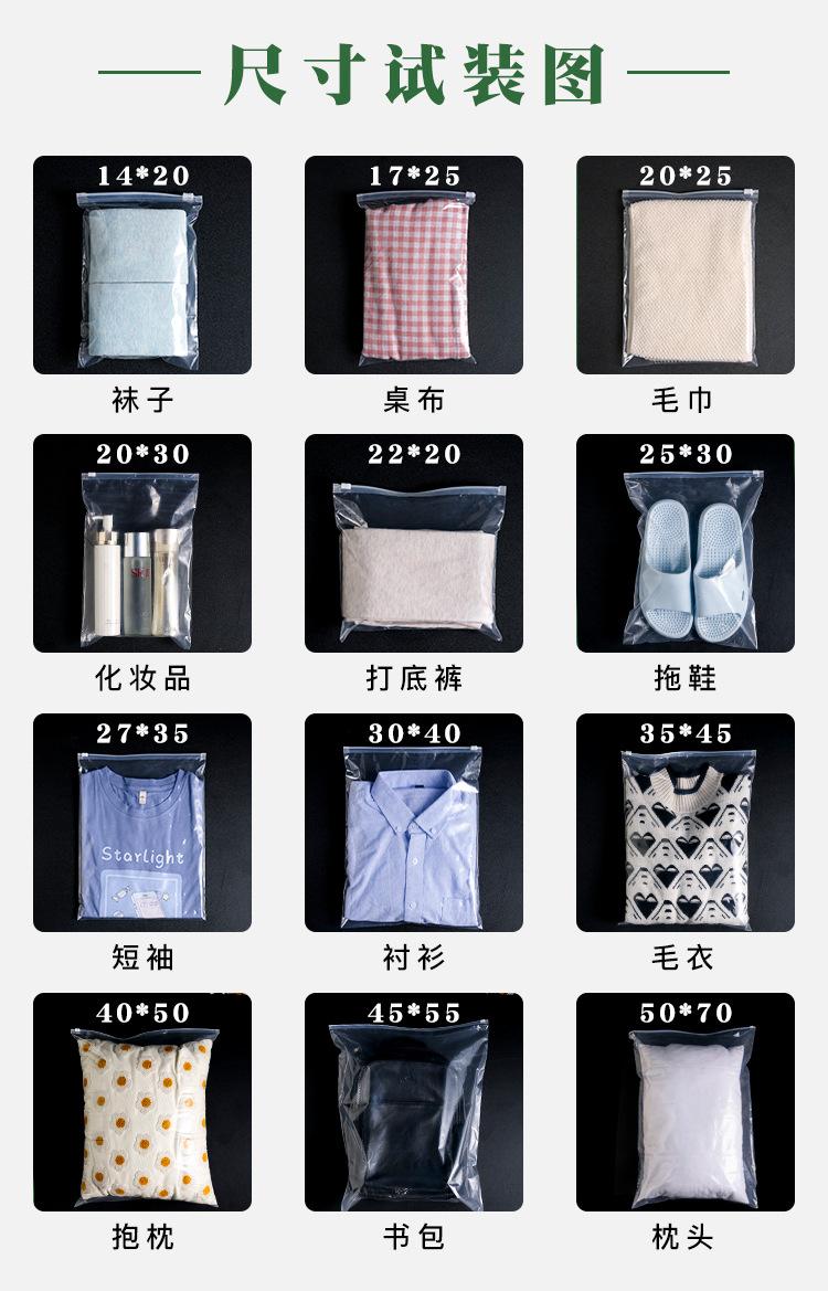 服装拉链袋_04.jpg