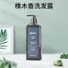 Shampoo e Gel de Banho para Banheiros de Hotéis Estrela, Frascos Grandes para Pousadas, Conjunto de Cuidados Especiais para Lavar e Limpar