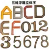Letras Metálicas Tridimensionales de Cobre Retro Personalizadas para Señales de Empresas Comunitarias, Letras de Latón en Relieve Tridimensional Grabadas con Precisión