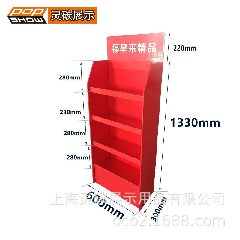 红包架1.jpg