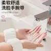 Muñequera para Lavarse la Cara, Manga Absorbente, Muñequera Deportiva Absorbente de Sudor, Protector de Muñeca, Manga Anti-Humedad para Lavar y Aseo
