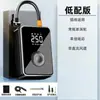 Bomba de Aire para Coche, Bomba de Aire Eléctrica Portátil Inalámbrica, Power Bank de Emergencia Multifuncional, Mini Bomba de Aire para Neumáticos