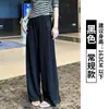 Pantalones azul marino de membrana de aire para mujer, estilo fino de verano, pantalones anchos de caída líquida para petite, pantalones de yoga casuales de cintura alta