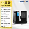 Forno a Vapor Multifuncional Chineng Circulação de Ar Quente Comercial Forno de Assar e Cozinhar no Vapor Inteligente de Quatro Placas para Loja de Frango Frito e Hambúrguer