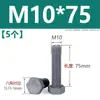 Tornillo hexagonal exterior de nylon, tornillo de plástico con aislamiento de PVC gris, perno hexagonal, resistente a ácidos y álcalis, M3M4M5M6M8M20