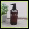 Botella de hombro de pato marrón de 200 ml, botella de champú, dispensador de bomba para loción, botella de recarga de desinfectante de manos de 200 ml